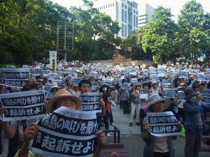 福島原発告訴団・日比谷公園野外音楽堂・参加者全員でブラカードを掲げｼｭﾋﾟﾚﾋｺｰﾙ