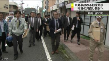 避難区域の街通りを視察する原発賠償審査会の委員ら