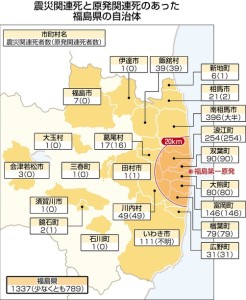 fukushimaPK2013031102100050_size0
