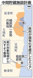 fukushimachuukanchozoPK2014032702100051_size0