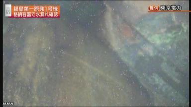 fukushimadai1goukiK10030387111_1311132133_1311132138_01