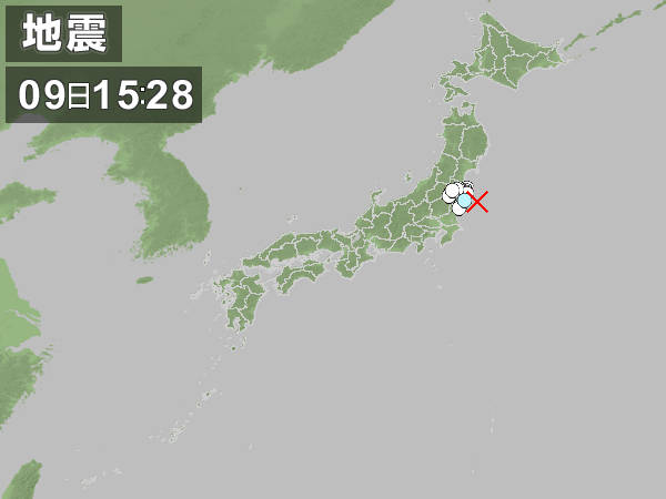 9日午後3時32分に福島沖で発生した地震