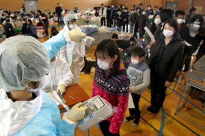 fukushimafadfd14f14c8fcb4f640f209e572136c