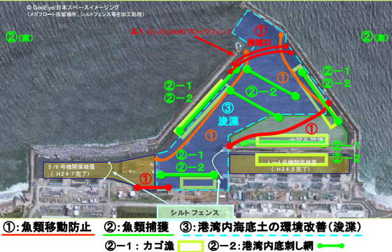 fukushimafence0c641e88-s