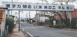 fukushimafutaba001