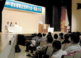 福島市で開幕した原水爆禁止世界大会