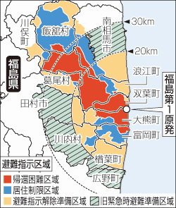 fukushimakakusa20140301ax08