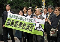 fukushimakokuso0131016at24_t