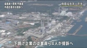 fukushimanhkK10042442511_1409011252_1409011303_01