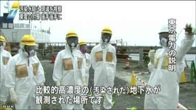fukushimaosensuiK10035875111_1308061916_1308061942_01