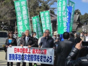 fukushimasoshouiwaki1363110103