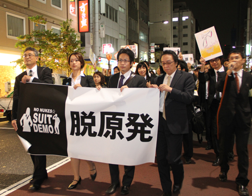 fukushimasuitdemo001
