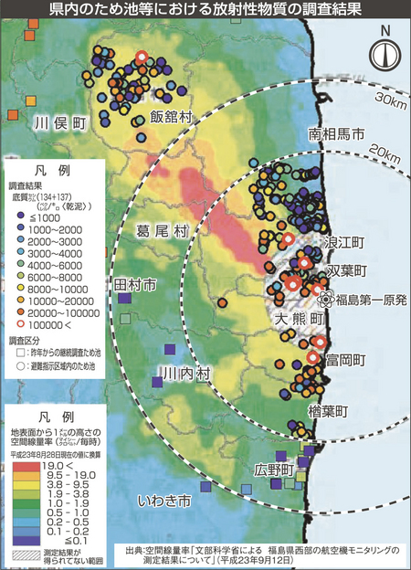 fukushimatameikephpThumb_generated_thumbnail