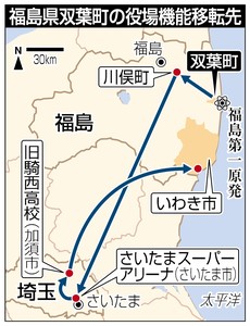 futaba2013061799135628