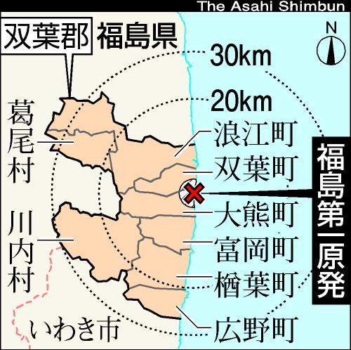 futabagunTKY201305120272