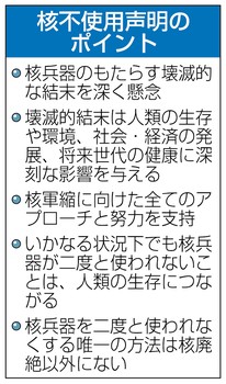 genpatsu2013102299135919