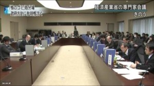放射性廃棄物最終処分場をめぐる経済産業省専門家会議の模様