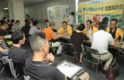 過去最多の２６９人の相談者が訪れた県移住相談会＝東京・有楽町