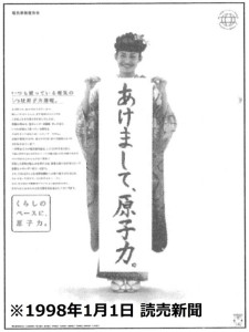 genpatukoukoku95758_153941