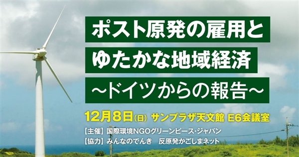 gpkagoshima91998_148691