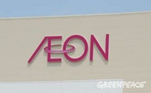 greenpeace29648_58261