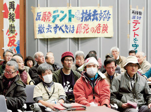 判決を受け、抗議集会に参加した支援者ら＝２６日、東京・永田町の参院議員会館で