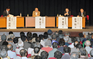 特定秘密保護法の問題点などを語り合うパネリストたち＝名古屋市中区の東別院ホールで