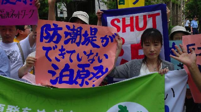 hokkaidogenpatsu0708-03