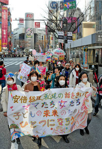 原発再稼働や集団的自衛権の行使容認への反対を訴え、渋谷の街をデモ行進する女性ら＝２３日、都内で