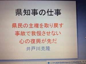 idogawa10636228_288309651363802_7890206496894331917_n