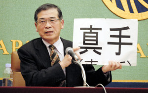 までいライフの考え方を紹介する菅野村長