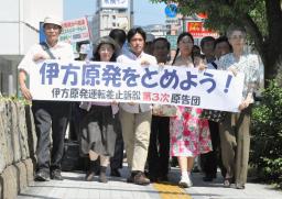 国電力伊方原発の運転差し止めを求めた訴訟で、３回目の提訴のため松山地裁に入る原告ら＝２０日午後