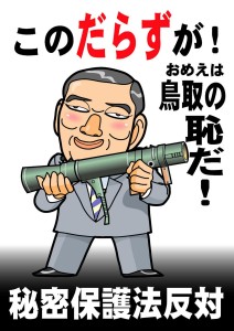 ishibaBadWZwZCcAE48Pw