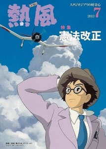 jiburinews179774_pho01