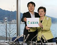 嘉田新党代表（右）と飯田代表代理