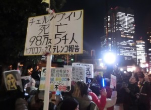 こちらは、１月11日の官邸前抗議行動の人波。ひところの夏のような人出ではないが、やはりそれでもかなりの人数だ。「チェルノブイリ98万5千人」というプラカードが、原発事故の対応が誤った場合の日本の未来をも暗示している。