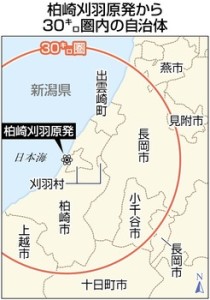 kashiwazakiPK2014110702100045_size0