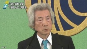 koizumiK10059971711_1311121929_1311121951_01