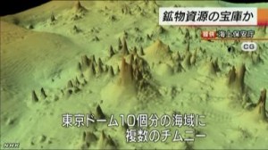 kumejimaK10047349311_1409192155_1409192212_01