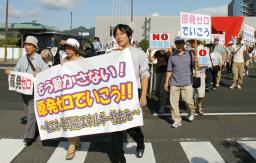 集会後、脱原発を訴えデモ行進する参加者＝２日午後、松江市