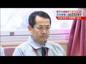名雪哲夫審議官