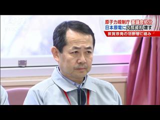 名雪哲夫審議官