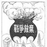 nobelprise1461415_580045962069335_722986677_n