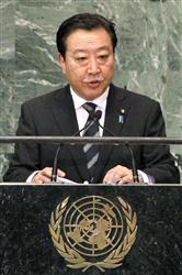 国連総会一般討論で演説する野田首相＝２６日、ニューヨーク（共同）