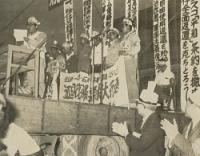 １９６９年４月２８日、沖縄県那覇市の与儀公園で開かれた祖国復帰要求総決起大会