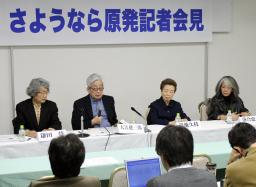 記者会見でアピールを発表する大江健三郎さん（左から２人目）ら＝１０日午後、東京都千代田区