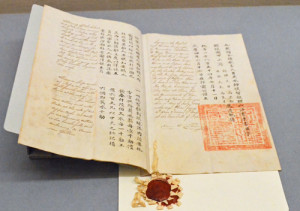 ryukyuuimg54f267782c7b7