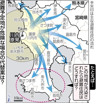 sendaiPK2014070802100055_size0