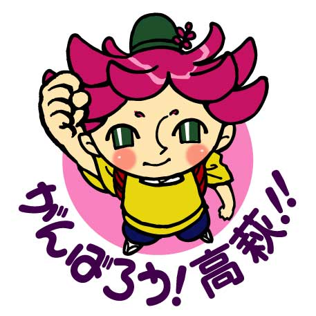 takahagi1303441241_84