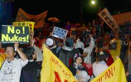 大飯原発の入り口付近で再稼働反対を訴える人たち＝３０日夜、福井県おおい町